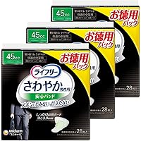 Amazon.co.jp: ライフリー 【まとめ買い】【尿もれパッド男性用 200